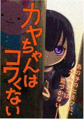 拾光者 作品封面